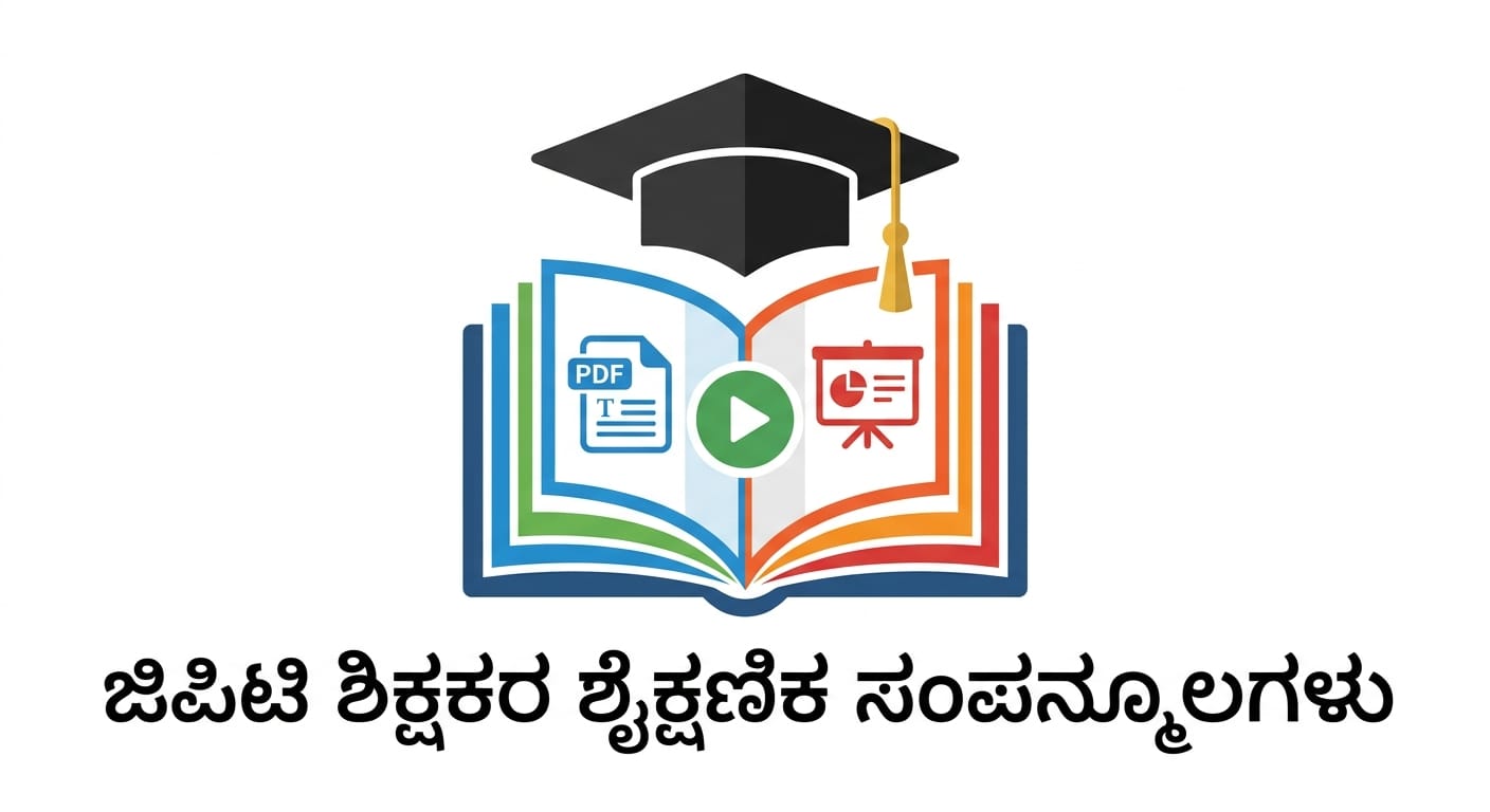 GPT Teachers Logo
